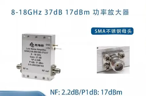 

Низкошумящий усилитель мощности ВЧ-сигнала KU-диапазона 8-18 ГГц, 37 дБ NF: 2,2 дБ, 17 дБм