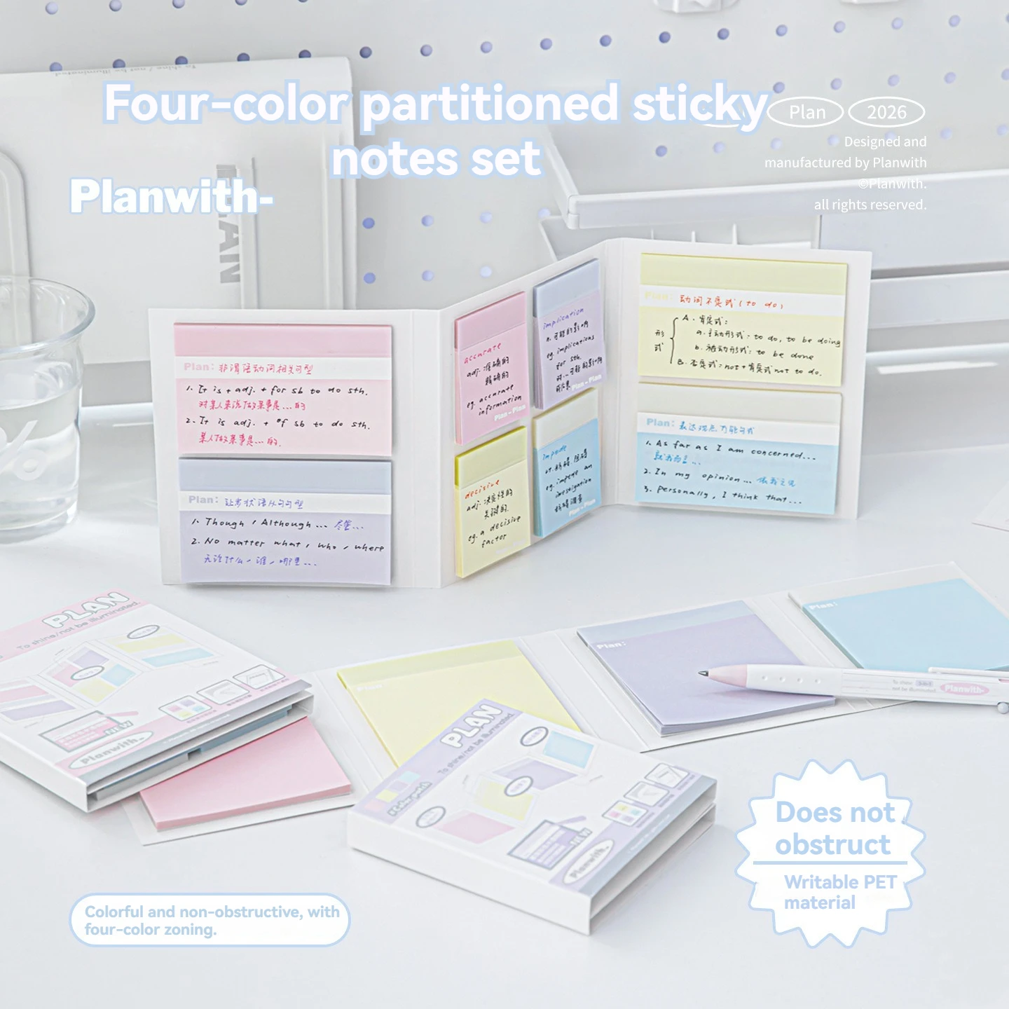 1PC Convenience Sticker Four Color Partition Convenience Sticker Group Students Use Expanded Adhesive Sticker Sticker Sticker An