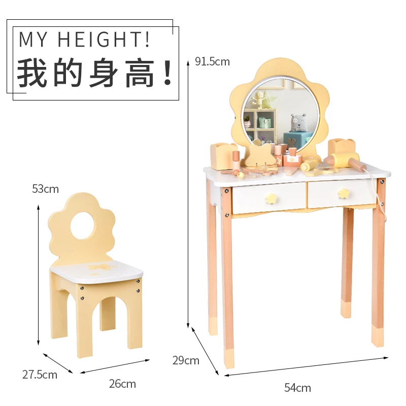 

Kids Wooden Flower Shaped Pretend Play Vanity Set Makeup Table Toy Dressing Table for Girls Simulated Beauty Kit Children's Room