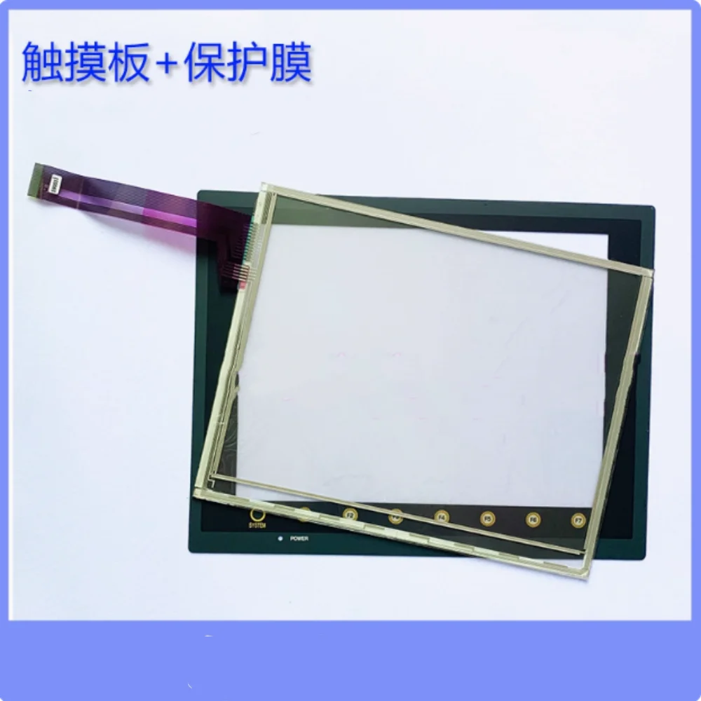 

UG530H-VH4 Touchpad protector