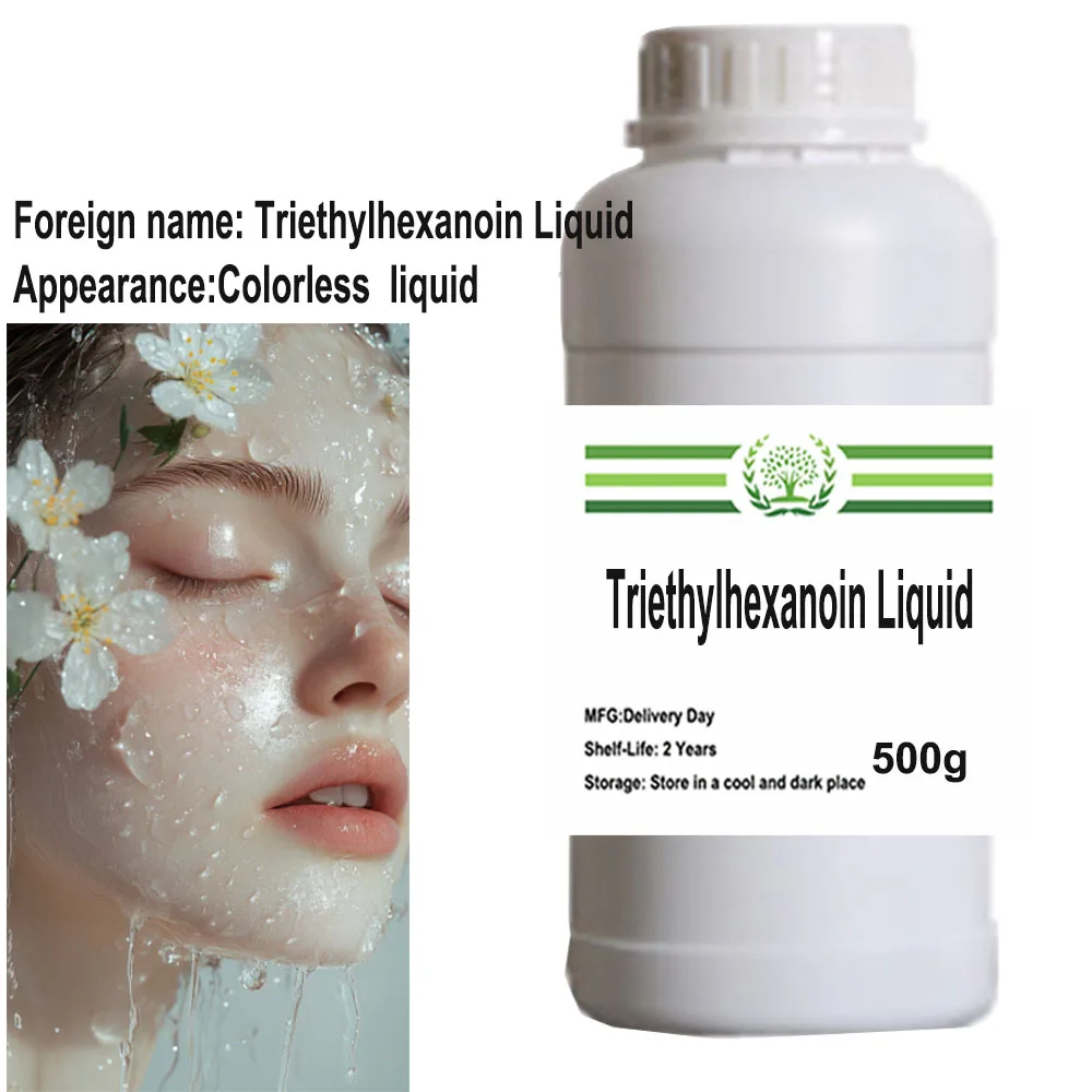 المواد الخام التجميلية GAA قناع الوجه الكولاجين القابل للذوبان من النوع III، كريم العين، المواد الخام كريم الوجه