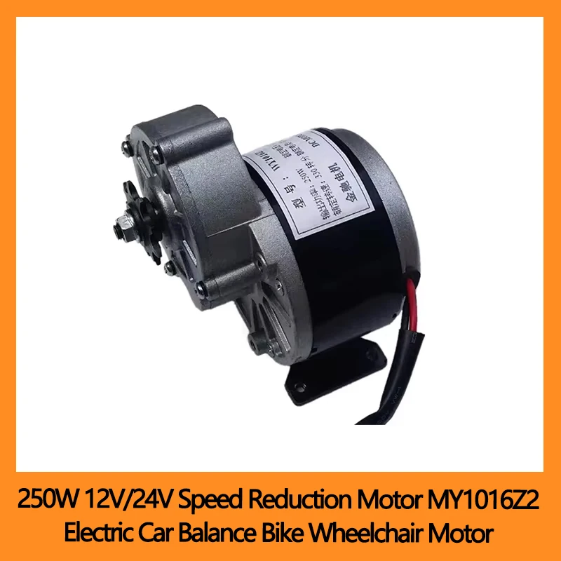 

MY1016Z2 250W 12V/24V Speed Reduction Motor Electric Car Balance Bike Wheelchair Motor