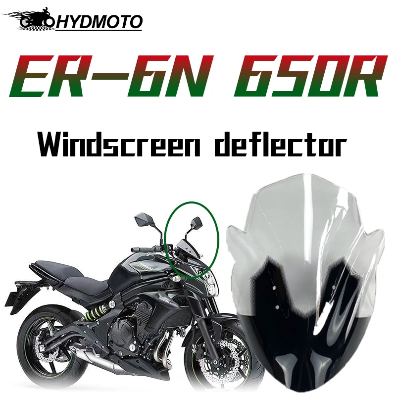 For Kawasaki Er 6N er-6n 2012-2017 motorcycle ABS windshield winddeflector protection fairing, windproof deflectors