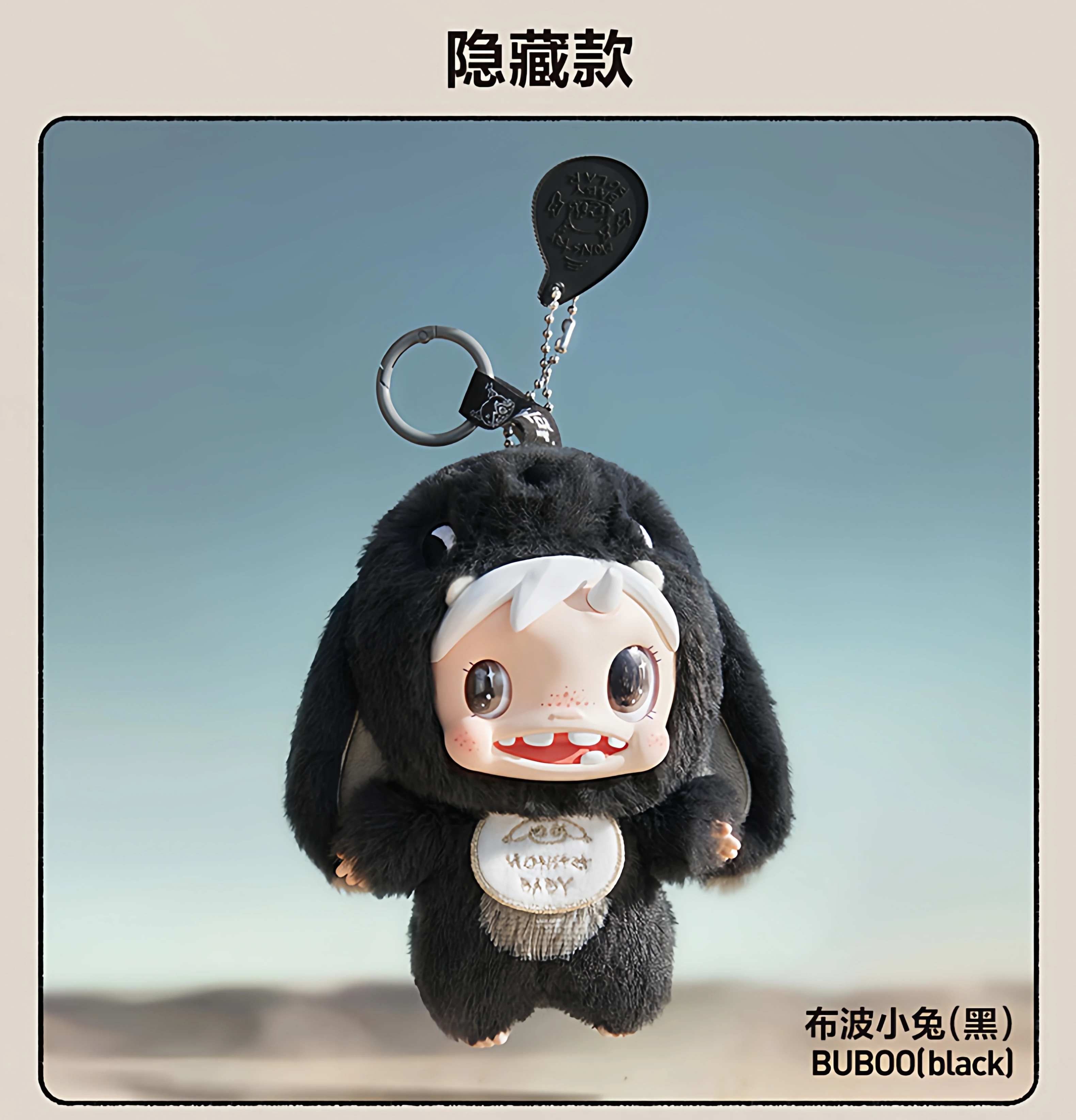 Pop Mart Genuine Polar Monster Baby Blind Box 8-12cm Posable