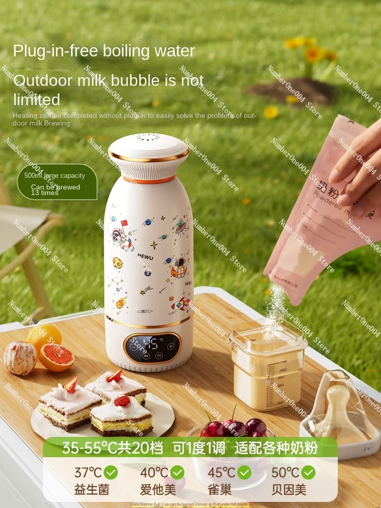 Kettle thermostatic water cup baby bottle milk brewing wireless insulated milk regulator