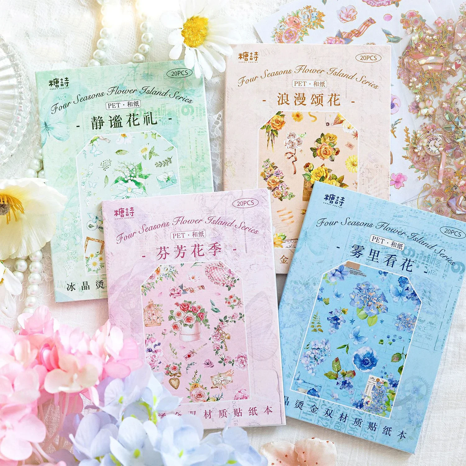 JIANWU Four Seasons Flower Island Series Flower Butterfly Material Collage Bronzing Sticker Book Creative DIY Journal Stationery