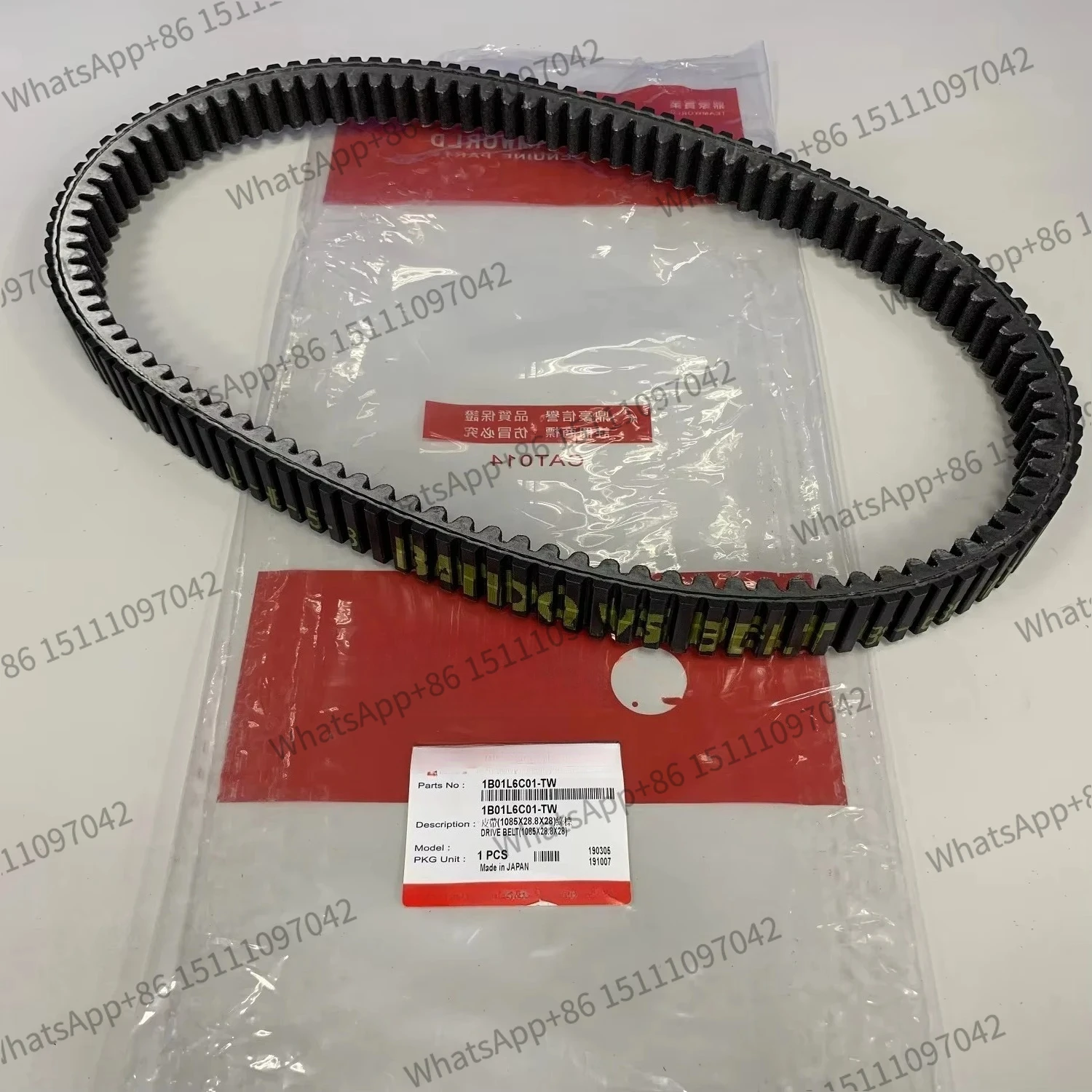 600 service kit for continuously variable transmission (V-belt+weight roller+slider)