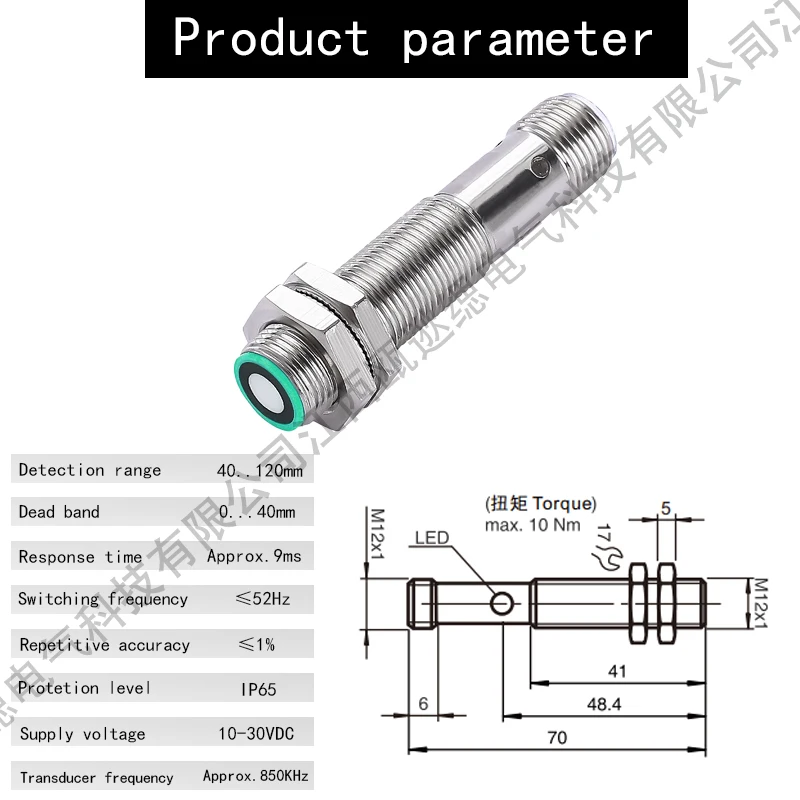 BXUAN Cylindrical Ultrasonic Sensor GM12 Range Sensor Metal plug Induction Switch Detection Range 40...400mm