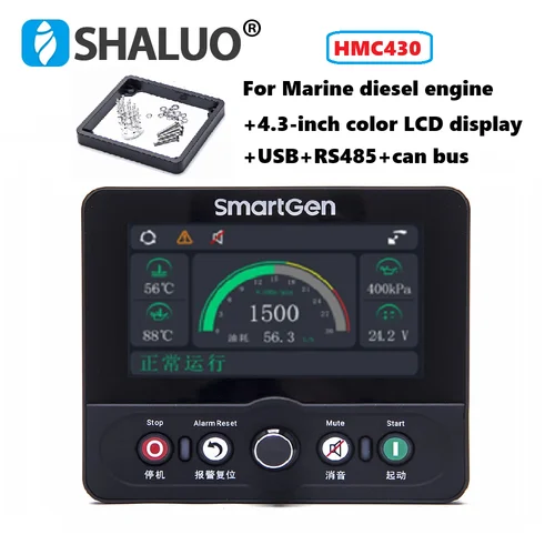 Imagen 1 del producto SmartGen HMC4300 controlador de motor diésel marino HMC4300RM módulo de Control de monitoreo remoto protocolo USB CANBUS MODBUS