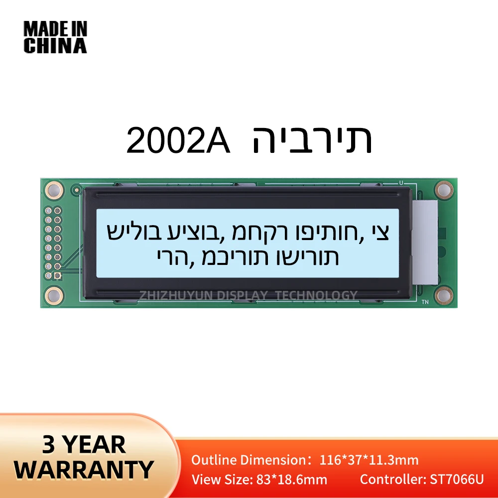 Módulo hebraico LCD com filme cinza e letras pretas, tensão de 5V e 3.3V, 20x2, 20X2, 2002, 2002A