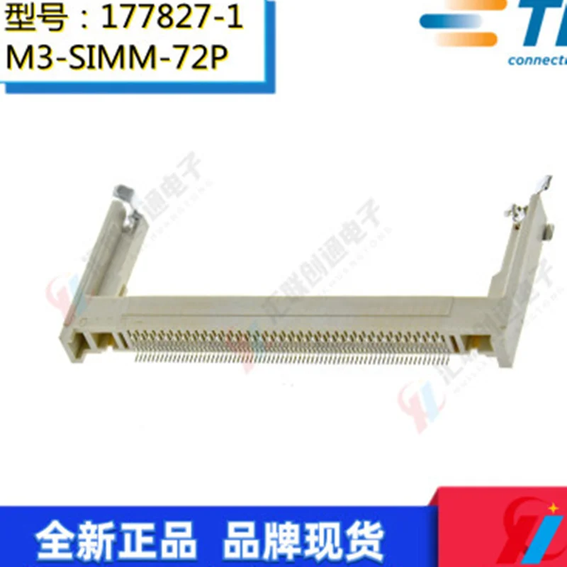 

177827-1 M3 connector SMD Patch 72pin