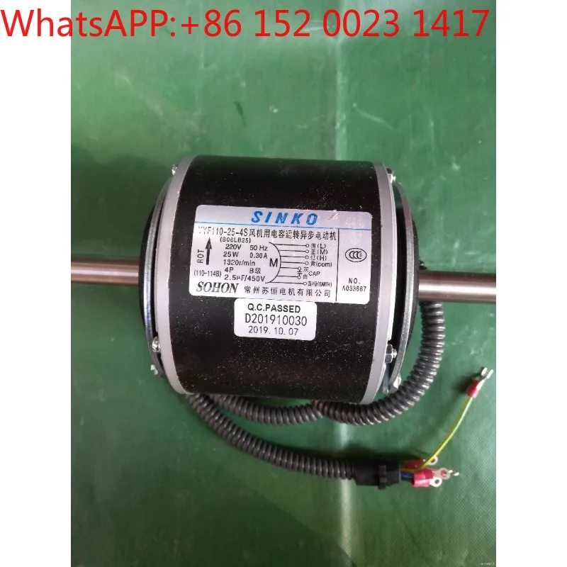 

Su Heng new fan coil motor YYF110-40-4S
