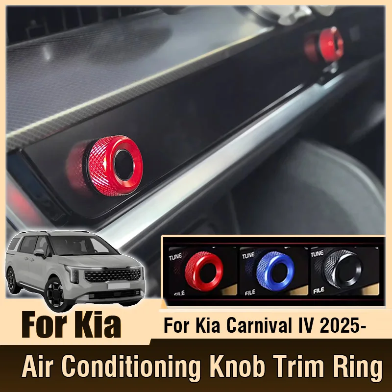 

For Kia Carnival Sedona KA4 IV 2025 2026 Car AC Knob Trim Ring Contro Air conditioning Cover Decoration Anti Scratch Accessories