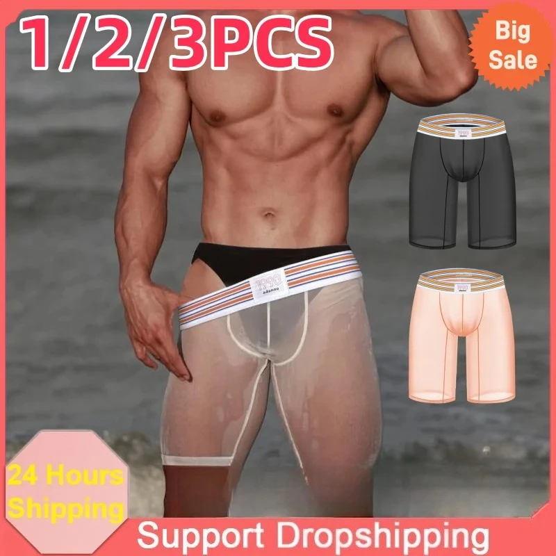 

1/2/3PCS Men's Boxers Transparent Boxers 0.01 Ultra-thin Fabric See Through Underpants Seamless Ice Silk Underwear Boxer Shorts