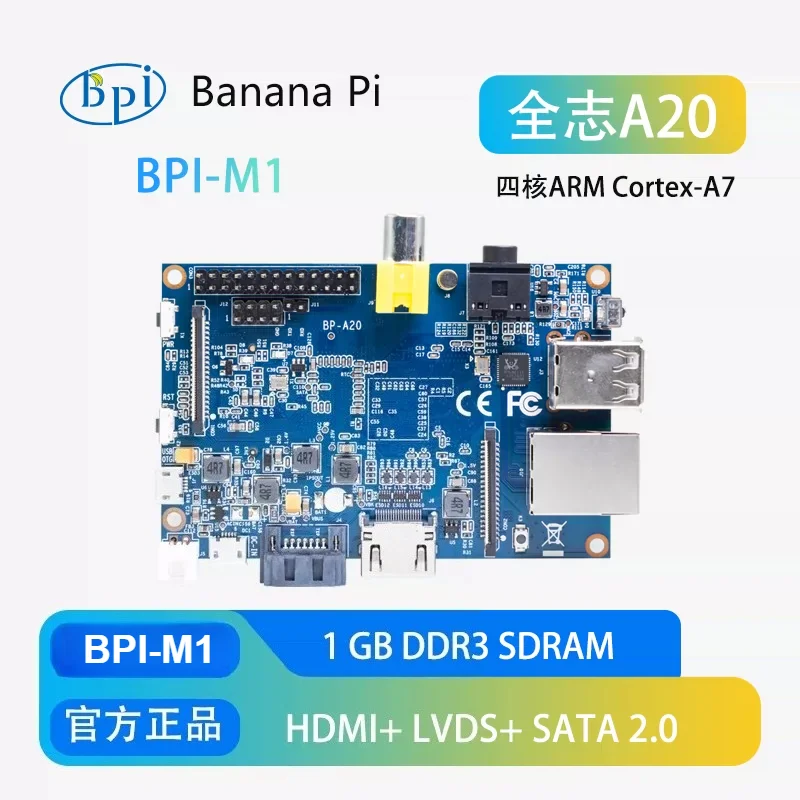 Banana Pi BPI-M1 Allwinner A20 Open-Source Hardware Development Board, Single-Board Computer