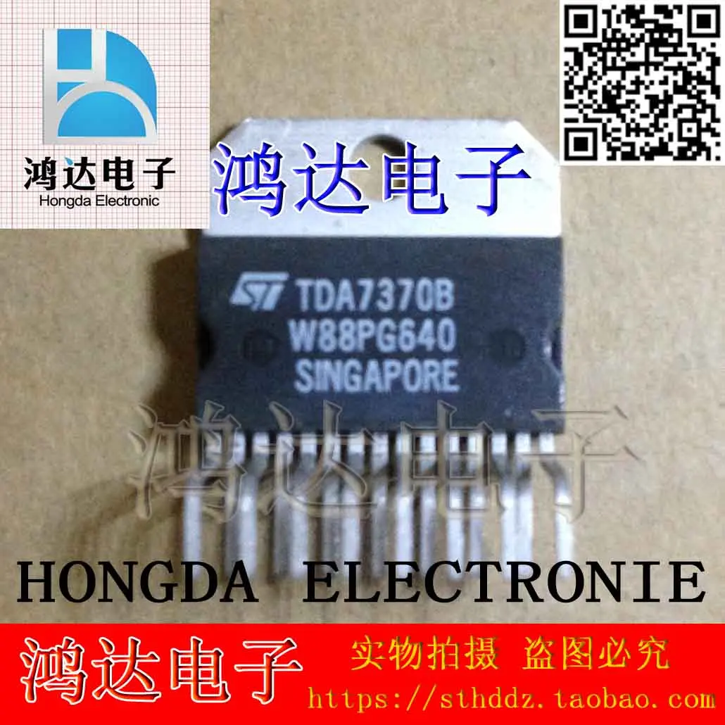 TDA7370 TDA7370B IC ZIP-15    10PCS