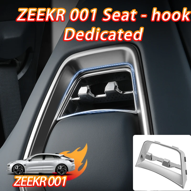 For ZEEKR 001 special seat back hook, car multi-functional storage, interior supplies, car storage hook 21-25 ZEEKR