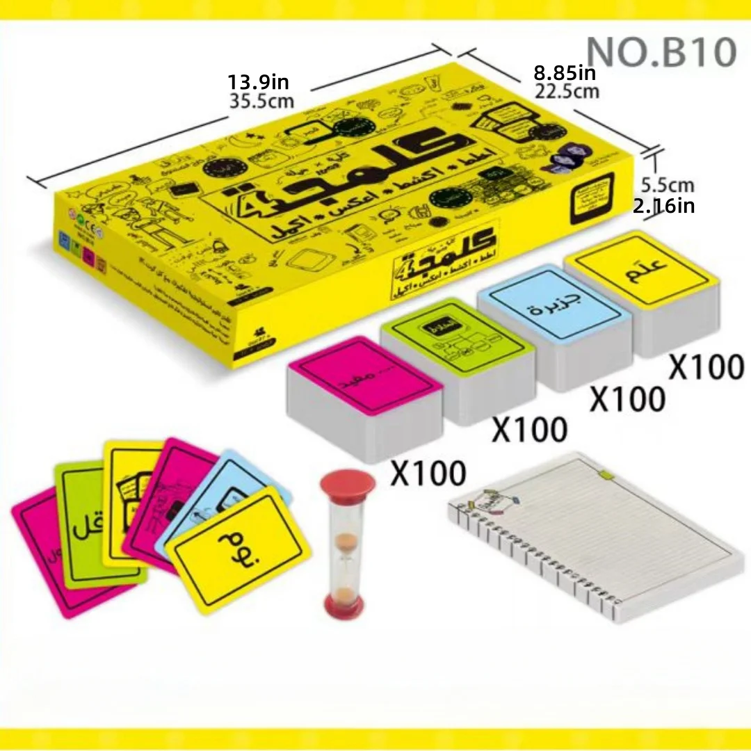 Game Kalamaja interactive board game and Arabic card game, perfect for holiday gifts and family gatherings! (Yellow)