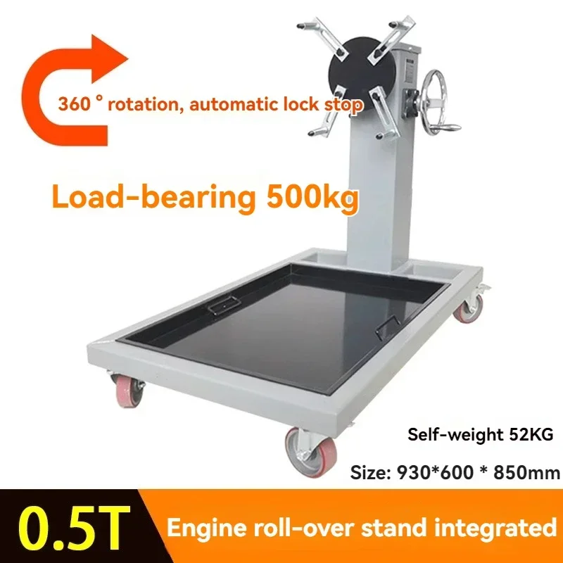 Automobile Engine Overhaul Flip Rack Disassembly and Assembly Repair Bracket Gearbox Engine Turntable Tool Automatic Locking