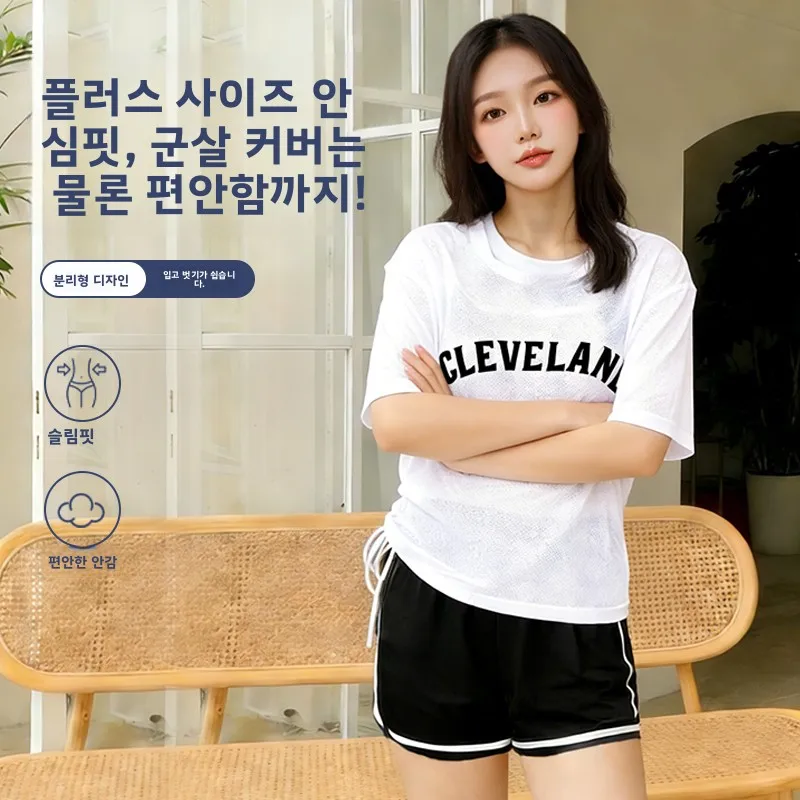 

Пляжный купальник для женщин больших размеров: свободный комплект из двух предметов (топ и накидка), утягивающий, солнцезащитный, из полиэстера