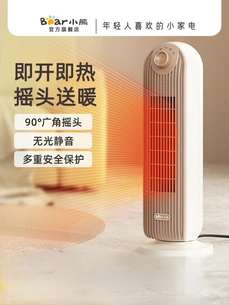 Bear Heater Household Electric Heater Electricity Saving Winter Heating Artifact Electric Heater  Portable Heater  Handy Heater