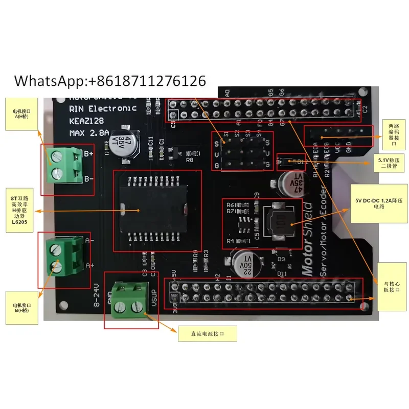 1pcs KEA128 Dual H Bridge Brushed Motor Stepper Motor Steering Gear Driver Board Development Board