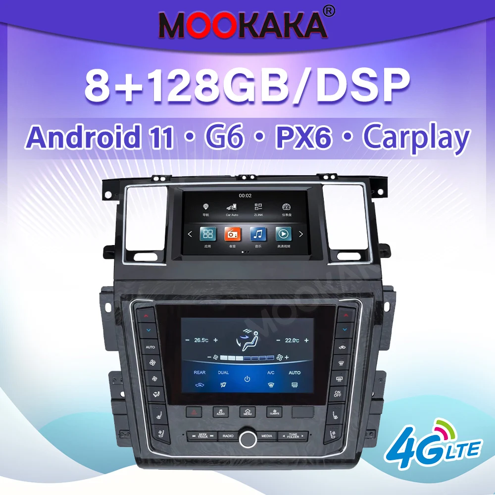 

Dual Screen PX6/G6 For Nissan Patrol Y62 2012-2020 Android 11 Car Stereo Radio Multimedia Player GPS Navigation Auto Audio