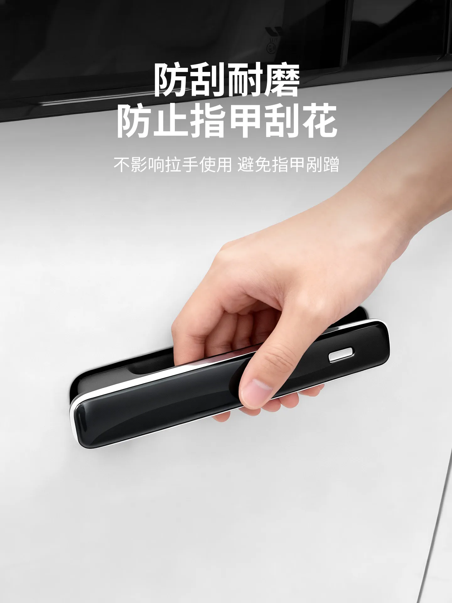 OIMG For Leopard Titanium 3 Door Handle Blackout Protection Sticker Anti-Scratch Decal Accessories Custom Fit view 2