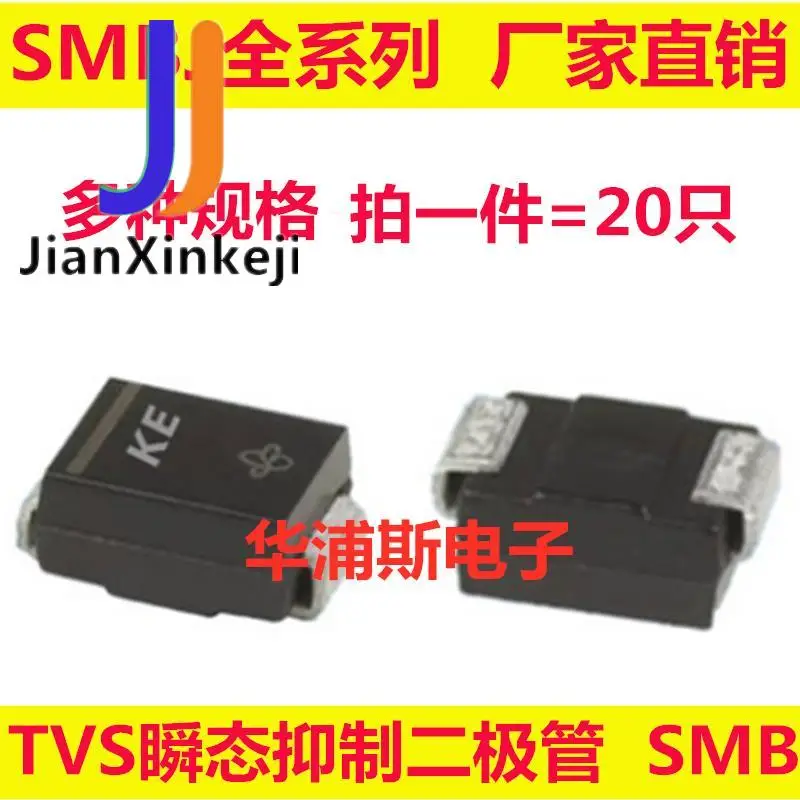 Smj15a/16A/17A/18A/20A/22A/24A/smj26ca SMD, Diode tv unidirectionnelle, 10 pièces, 100% originale