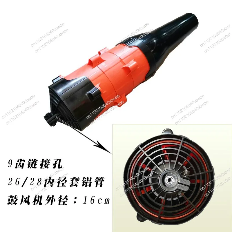 electric lawn mower modified blower small household dust collector deciduous lawn mower accessories hair dryer