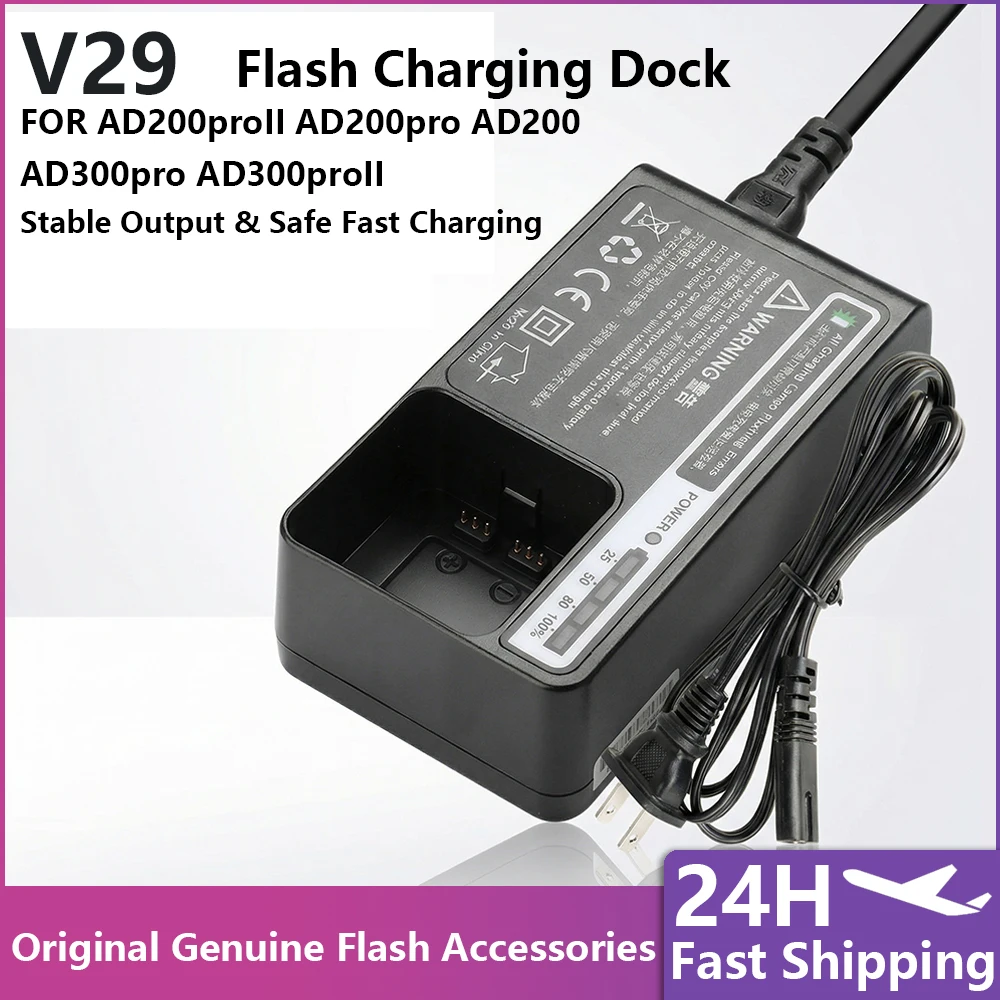 C29 Battery Charger Outdoor Flash Power Adapter For AD200 AD200Pro AD200ProII AD300Pro AD300ProII Studio Flash Accessories