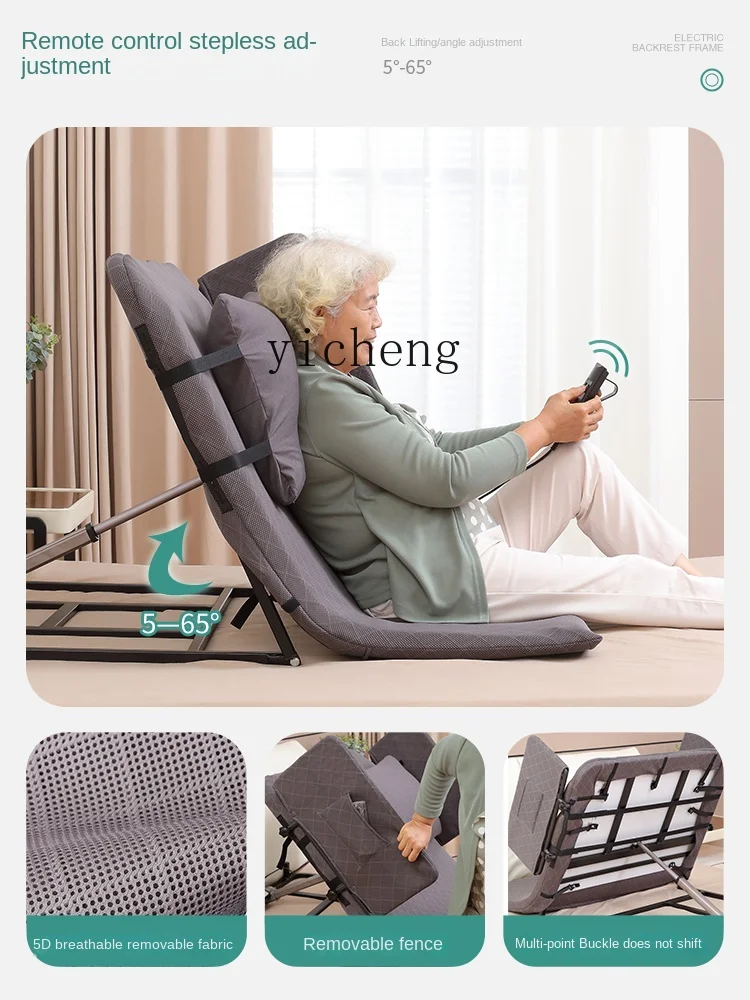 Zc Electric Stand up Aid Household Lifting Mattress Bed Patient Neck Massager Get up Backrest