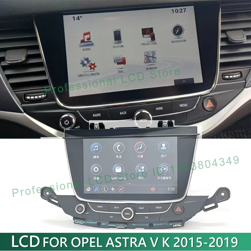 8 Inch 42342511 555343750 544930977 LCD Display Screen With Frame Button For OpelAstra V K 2015-2019 Car DVD GPS Navigation
