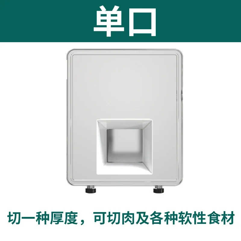 Meat cutter Commercial electric slicer to cut fish fillets, shredded meat, automatic vegetable cutting, minced meat, diced