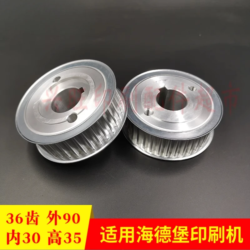 하이델베르그 CD102/XL105 인쇄기용 36 톱니 동기 풀리 Feida 드라이브 풀리 F2.013.492