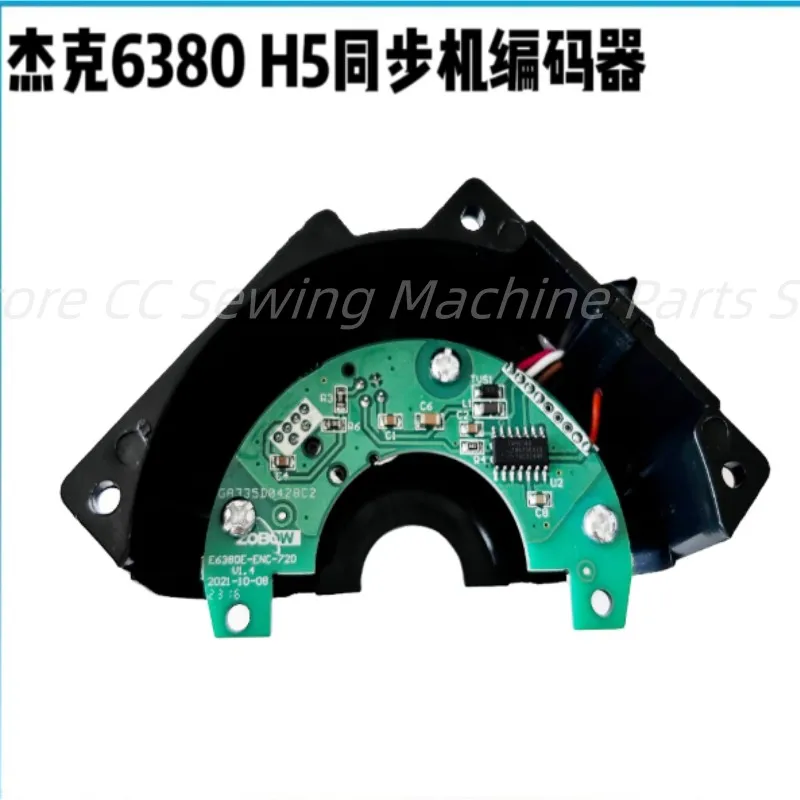 Jack Bruce 6380 6390 H5 H6 Computer Synchro encoder DY Original code reader Industrial sewing machine parts