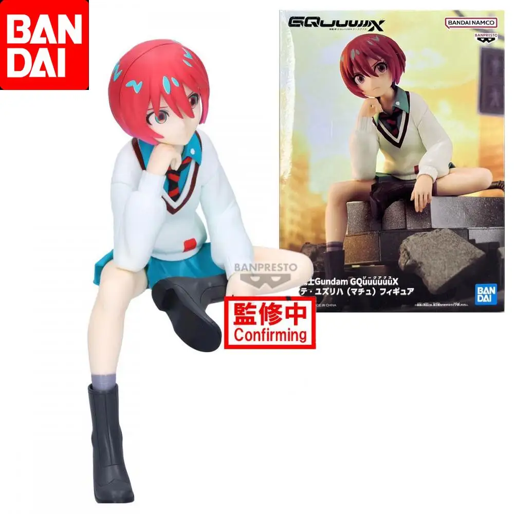 

Bandai оригинальный мобильный костюм Gundam GQuuuuuuX Amate Yuzuriha аниме фигурку игрушки для мальчиков и девочек дети подарки на день рождения