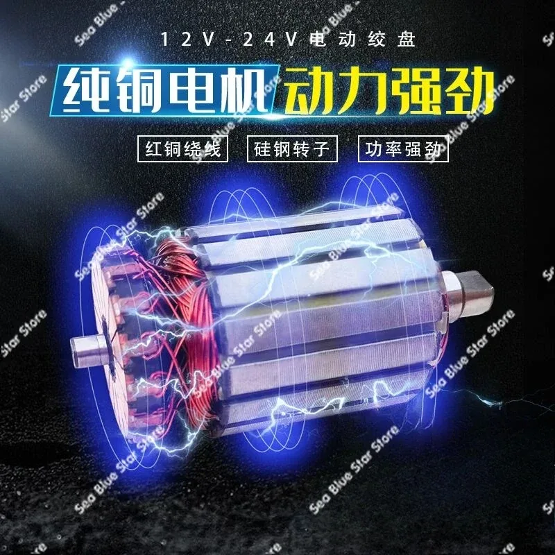 Car Special Electric Hoist Hot SaleCar Small Crane 24 Winch Electric Winch 12v Self-rescue Lifting 1 Ton