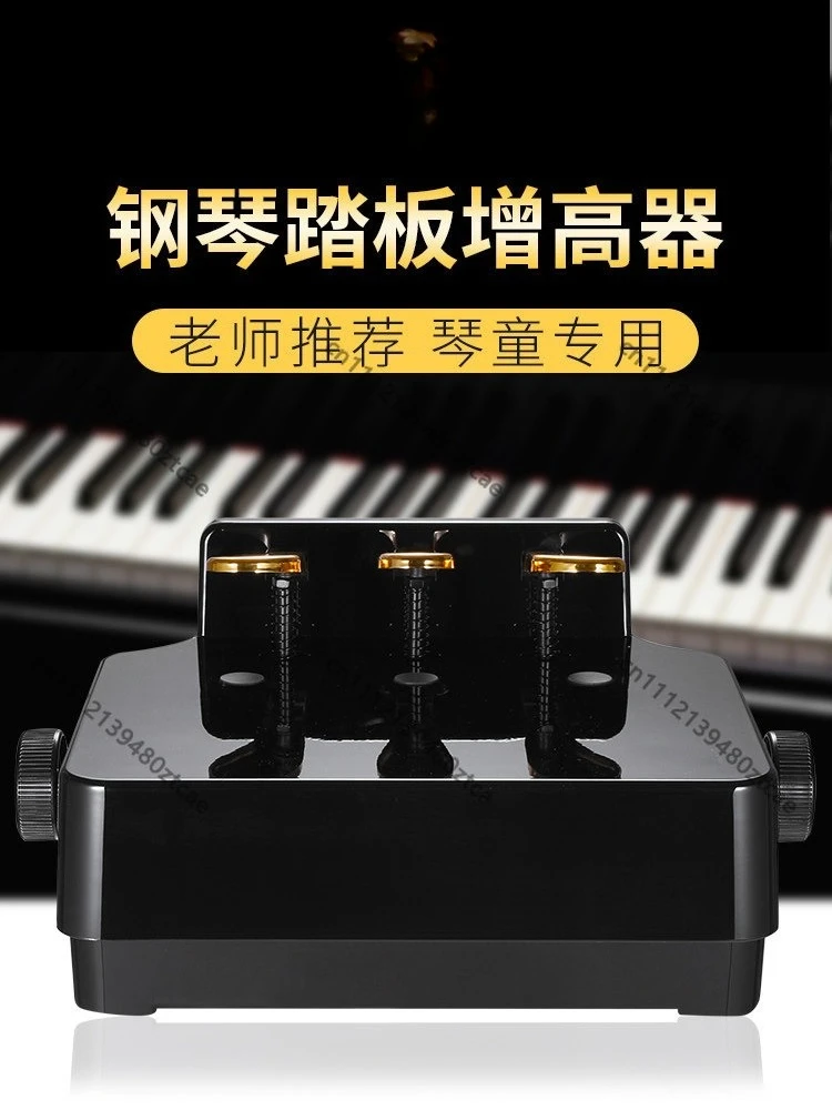 Kids Piano Pedal Extender Foot Stool Height Increase Auxiliary Pedal Training Accessory