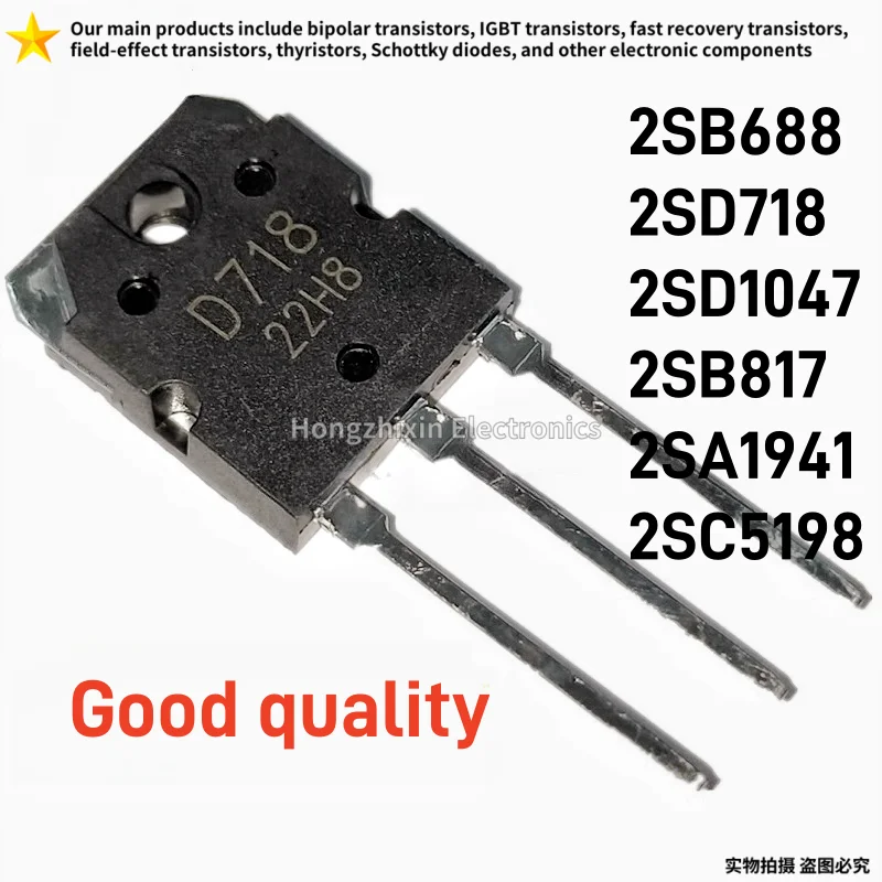 10PCS 2SB688 2SD718 2SD1047 2SB817 2SA1941 2SC5198 TO-3P B688 D718 D1047 B817 A1941 C5198 Audio amplifier pair