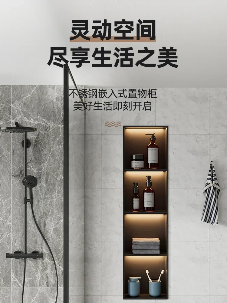 Stainless Steel Niche Bathroom Bathroom Shower Room Titanium Alloy Finished Embedded Metal Niche Cabinet Shelf