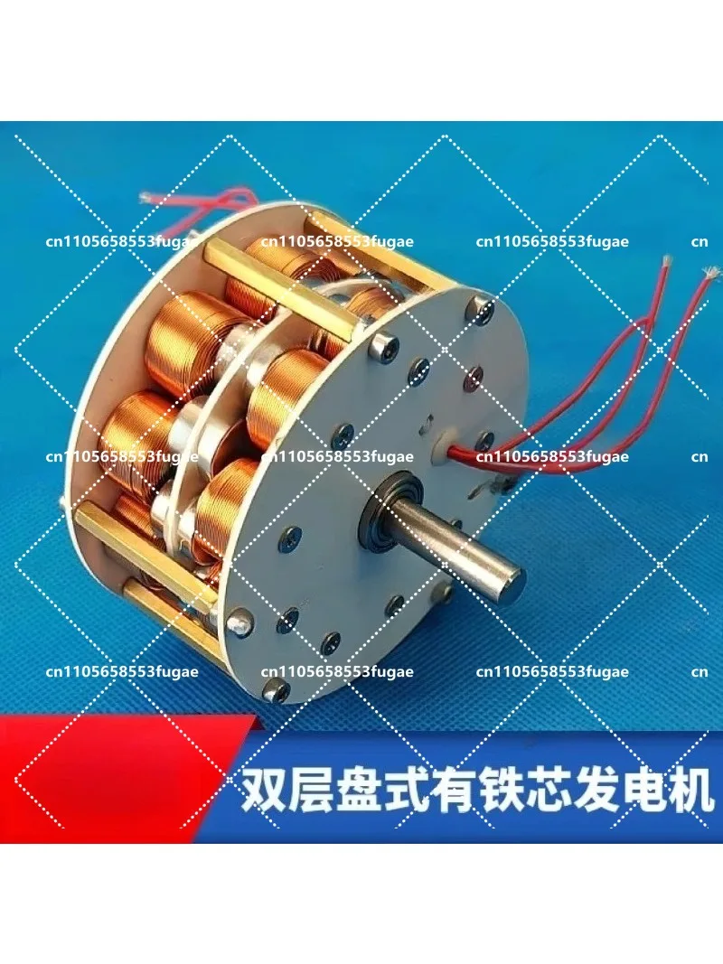 Multipole Strong Magnetic Three-Phase AC Double-Layer High-Power Disk Core Generator - Ultra-Low Speed, High-Efficiency