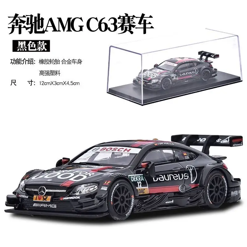 Model samochodu Mercedes-Benz C63 DTM w skali 1:43, wykonany ze stopu, z podstawką w kształcie samochodu rajdowego, statyczna miniatura do kolekcji i dekoracji.