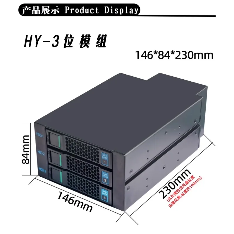 

Hot-swappable Hard Disk Module, Chassis 3 Drive Position Conversion Hot-swappable Hard Disk Cage