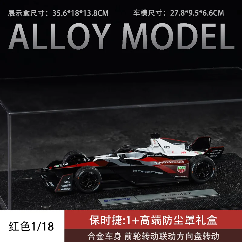 1:18 FE TSC เดอะ สปีด์ คาร์ด รถแข่งไฟฟ้า โมเดลฟอร์มูล่า แม็คลาเรน รุ่น F1 ของเล่นจำลองการแข่งรถ ทำจากโลหะผสม สำหรับเด็กอายุ 14 ปีขึ้นไป ของขวัญวันหยุด