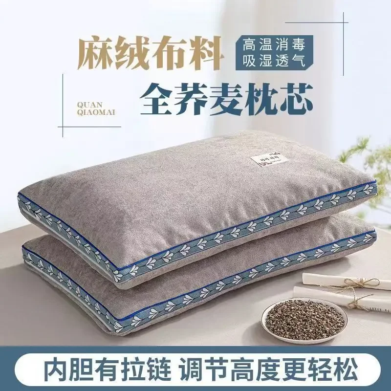 The Whole Buckwheat Pillow Protects The Cervical Spine Sleep Pillow Bedding Buckwheat Shell Pillow Core