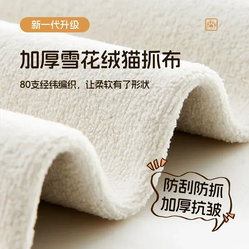 Light luxury simple modern bedroom French technology cloth Internet celebrity marshmallow cat scratch cloth puff cloth art bed