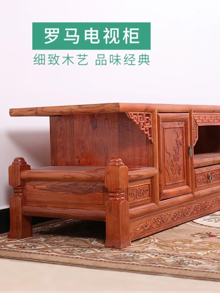 Solid Wood Chinese TV Cabinet Ming-Qing Period Retro TV Counter