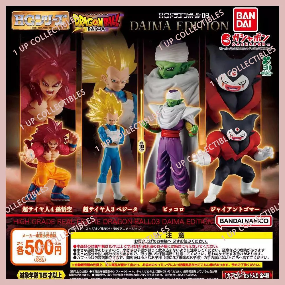 

Original Bandai Gashapon Dragon Ball Z DAIMA HG 03 Demon King Saga Son Goku Vegeta Anime Action Figure Toys Model Doll Kid Gift