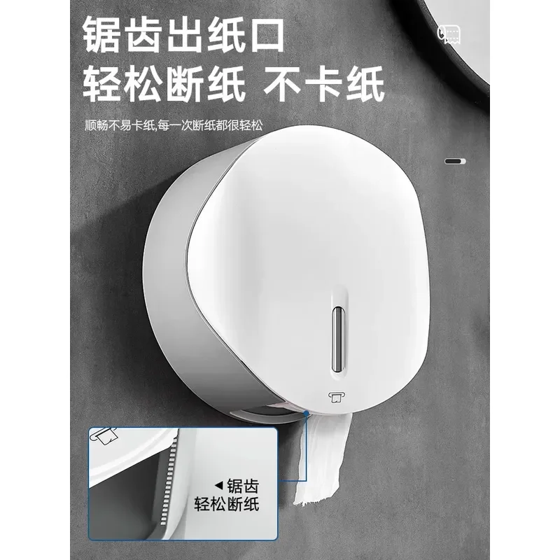For Large Roll Paper Box Wall Mounted No Punching Commercial Hotel Bathroom Tissue Holder Waterproof Toilet Paper Dispenser